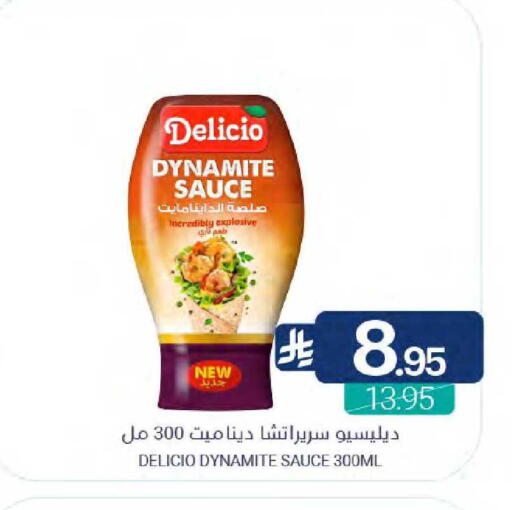 available at اسواق المنتزه in مملكة العربية السعودية, السعودية, سعودية - سيهات