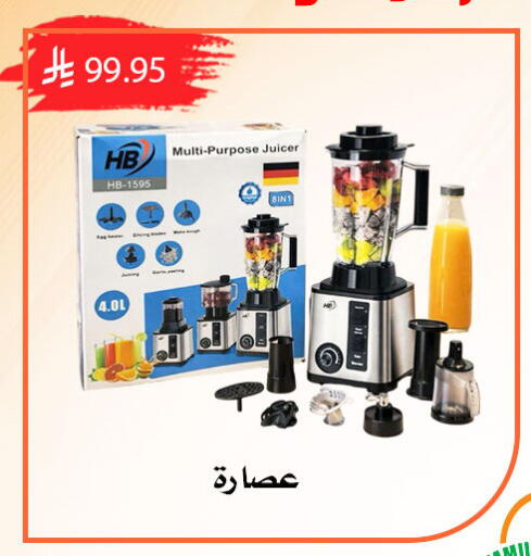 available at ركن العائلة in مملكة العربية السعودية, السعودية, سعودية - الرياض