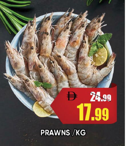 available at ليبتس هايبرماركت in الإمارات العربية المتحدة , الامارات - رَأْس ٱلْخَيْمَة