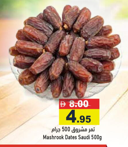 available at أسواق رامز in الإمارات العربية المتحدة , الامارات - الشارقة / عجمان