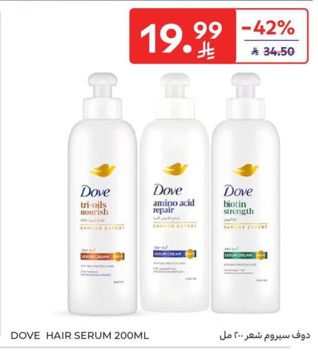 available at Carrefour in KSA, Saudi Arabia, Saudi - Sakaka