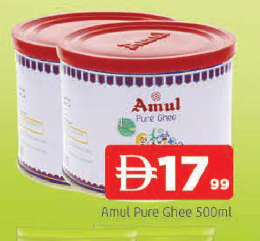 available at المدينة in الإمارات العربية المتحدة , الامارات - الشارقة / عجمان