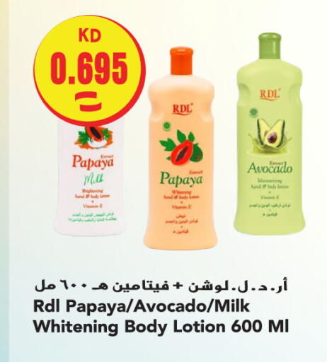 Papaya Avocado available at  سابساه هايبر ماركت in الكويت - مدينة الكويت