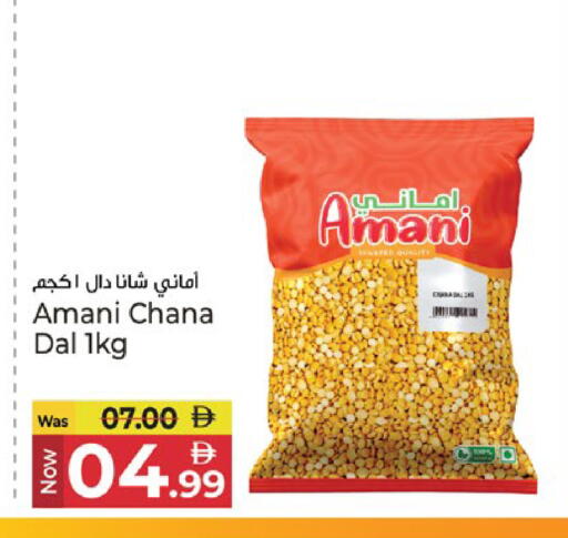 available at كنز هايبرماركت in الإمارات العربية المتحدة , الامارات - الشارقة / عجمان