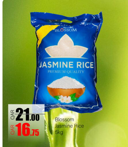 available at G MAX Hypermarket in Qatar - Doha