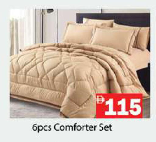 available at Gulf Hypermarket LLC in UAE - Ras al Khaimah