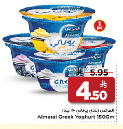 available at مارك & سيف in مملكة العربية السعودية, السعودية, سعودية - الخبر‎