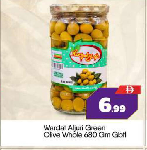 available at BIGmart in UAE - Abu Dhabi