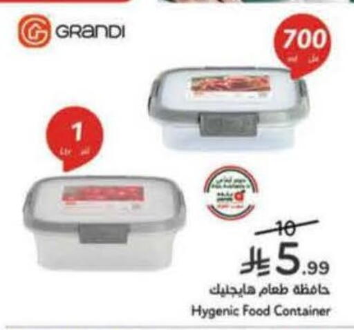 available at Hyper Panda in KSA, Saudi Arabia, Saudi - Unayzah