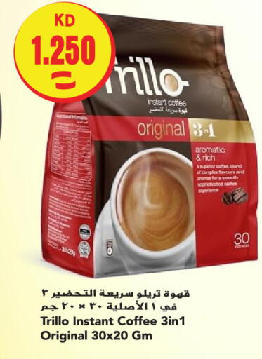 available at  سابساه هايبر ماركت in الكويت - مدينة الكويت