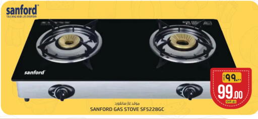 available at كنز ميني مارت in قطر - الشحانية