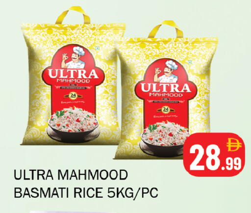 available at سوق المبارك هايبرماركت in الإمارات العربية المتحدة , الامارات - الشارقة / عجمان