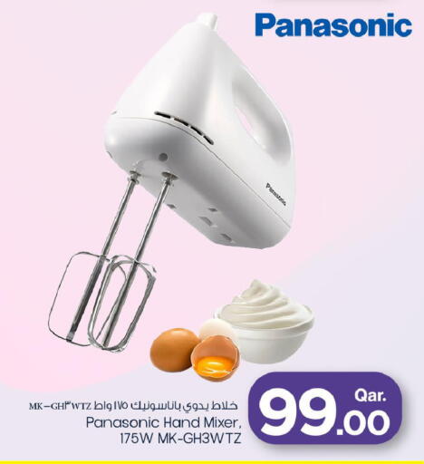 available at مارك & سيف in قطر - الدوحة