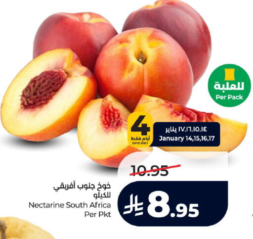Nectarine from South Africa available at LULU Hypermarket in KSA, Saudi Arabia, Saudi - Khamis Mushait