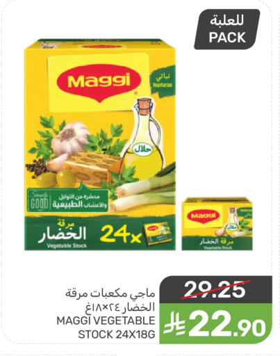 available at Mazaya in KSA, Saudi Arabia, Saudi - Saihat