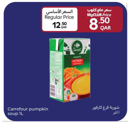 Pumpkin available at كارفور in قطر - الشمال
