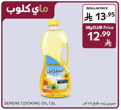 available at كارفور in مملكة العربية السعودية, السعودية, سعودية - جدة