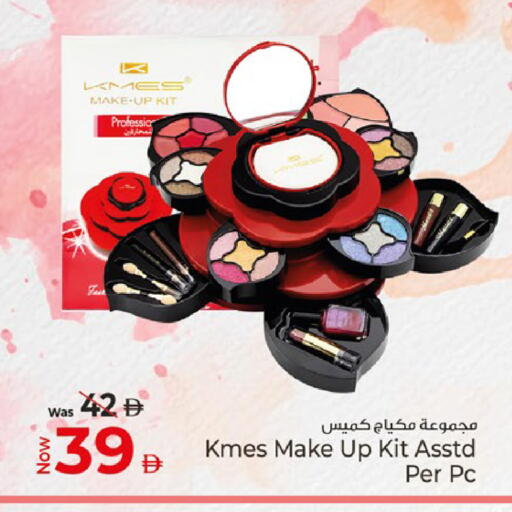 available at كنز هايبرماركت in الإمارات العربية المتحدة , الامارات - الشارقة / عجمان