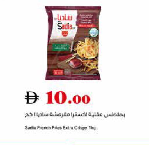 available at Trolleys Supermarket in UAE - Sharjah / Ajman