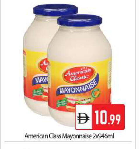 available at بيج مارت in الإمارات العربية المتحدة , الامارات - أبو ظبي