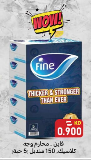 available at شركة سوق ميم المركزي  in الكويت - محافظة الأحمدي