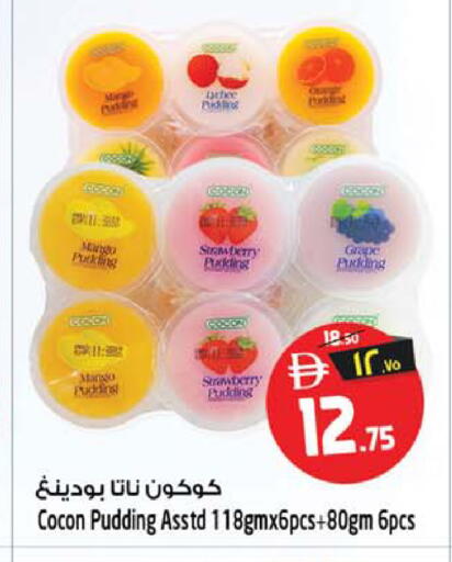 Strawberry Mango available at سفاري هايبر ماركت in الإمارات العربية المتحدة , الامارات - رَأْس ٱلْخَيْمَة