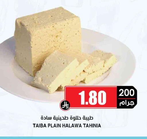 available at أسواق النخبة in مملكة العربية السعودية, السعودية, سعودية - الزلفي