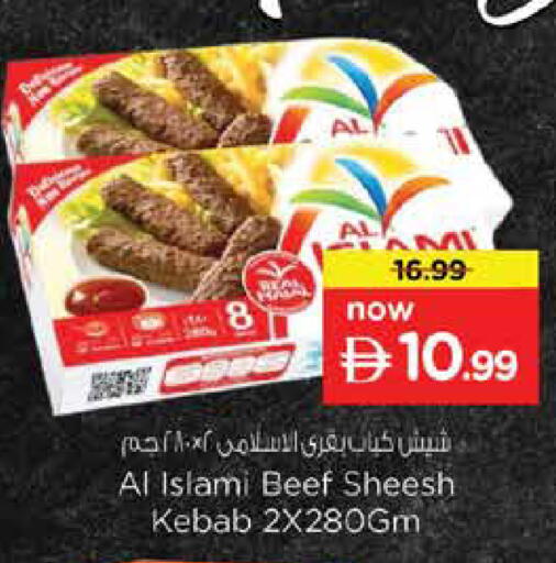 available at نستو هايبرماركت in الإمارات العربية المتحدة , الامارات - الشارقة / عجمان