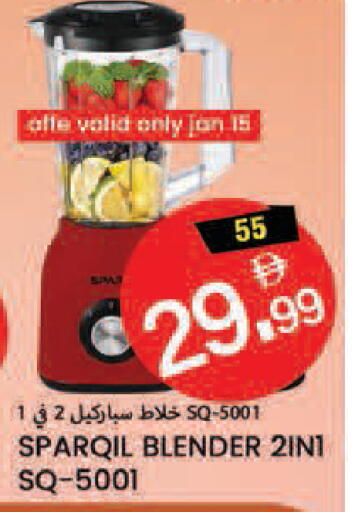 available at  روابي ماركت عجمان in الإمارات العربية المتحدة , الامارات - الشارقة / عجمان