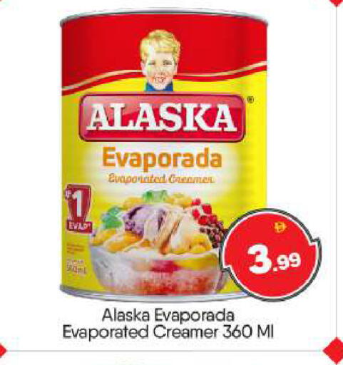 available at BIGmart in UAE - Abu Dhabi