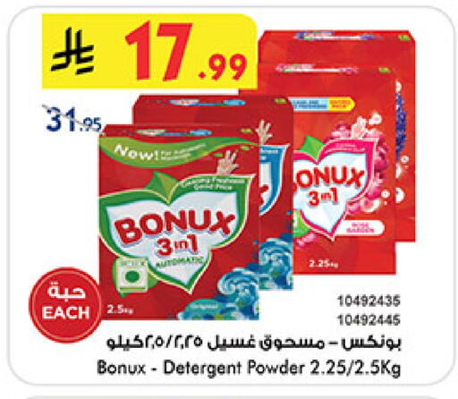 available at بن داود in مملكة العربية السعودية, السعودية, سعودية - المدينة المنورة