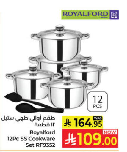 available at Kabayan Hypermarket in KSA, Saudi Arabia, Saudi - Yanbu