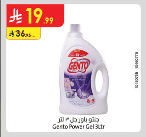 available at Danube in KSA, Saudi Arabia, Saudi - Jubail