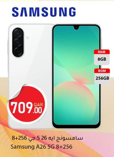 available at Dana Market in Qatar - Al Shamal