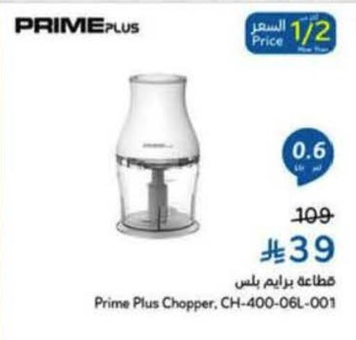 available at Hyper Panda in KSA, Saudi Arabia, Saudi - Wadi ad Dawasir