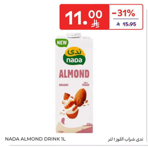 available at كارفور in مملكة العربية السعودية, السعودية, سعودية - المنطقة الشرقية