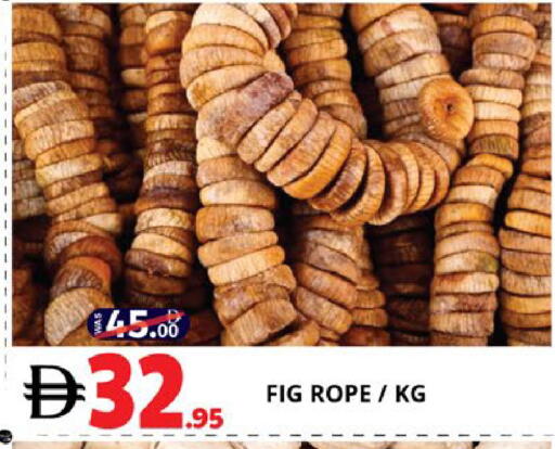 Fig available at EXPRESS AL MADEENA HYPERMARKET LLC in UAE - Abu Dhabi