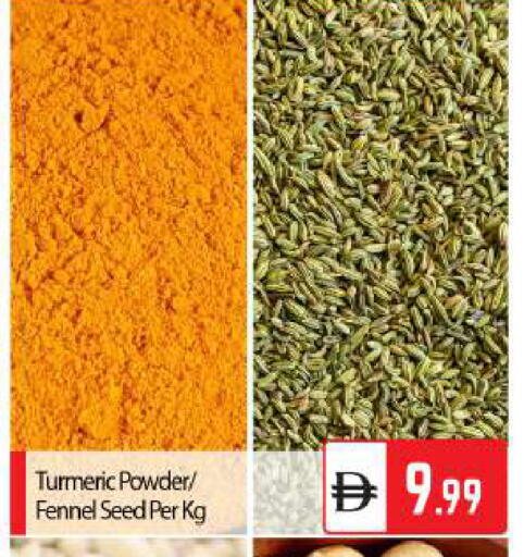 Turmeric Fennel available at بيج مارت in الإمارات العربية المتحدة , الامارات - أبو ظبي