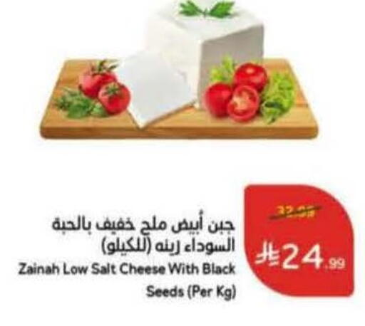 available at Hyper Panda in KSA, Saudi Arabia, Saudi - Buraidah