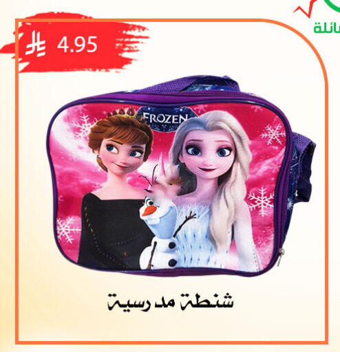 available at Family Corner in KSA, Saudi Arabia, Saudi - Riyadh