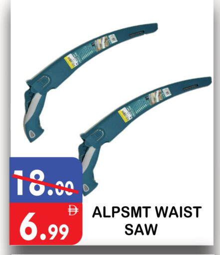 available at United Hypermarket in UAE - Dubai