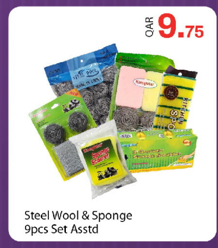 available at G MAX Hypermarket in Qatar - Doha