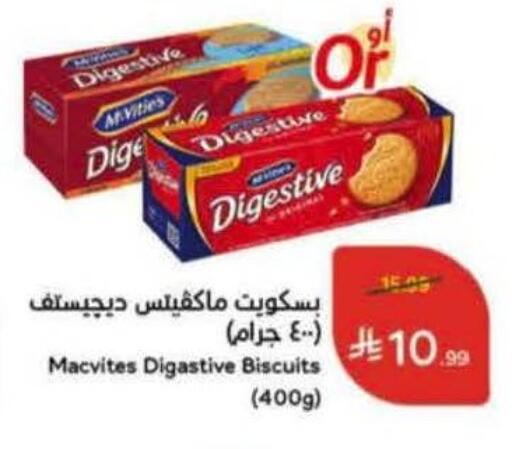 available at Hyper Panda in KSA, Saudi Arabia, Saudi - Yanbu