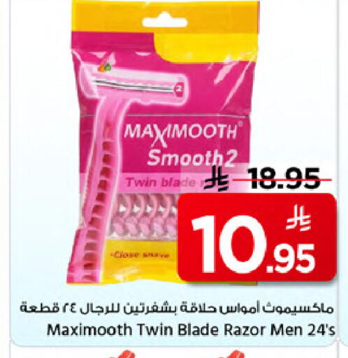 available at Mark & Save in KSA, Saudi Arabia, Saudi - Al Khobar