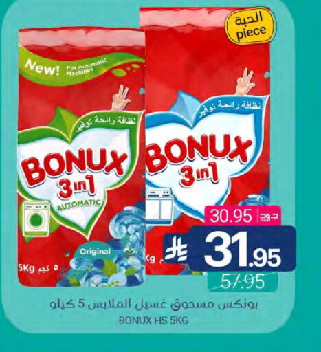 available at اسواق المنتزه in مملكة العربية السعودية, السعودية, سعودية - المنطقة الشرقية