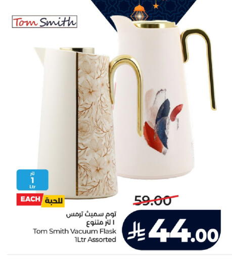 available at LULU Hypermarket in KSA, Saudi Arabia, Saudi - Khamis Mushait