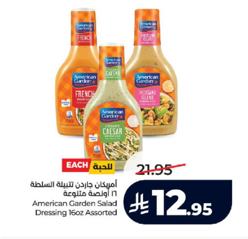 available at لولو هايبرماركت in مملكة العربية السعودية, السعودية, سعودية - تبوك