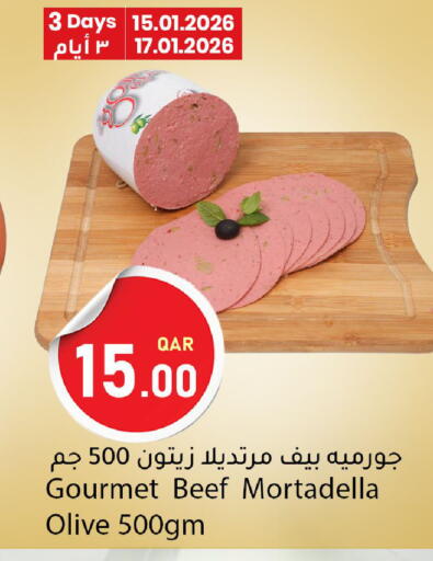 available at دانا ماركت in قطر - الريان