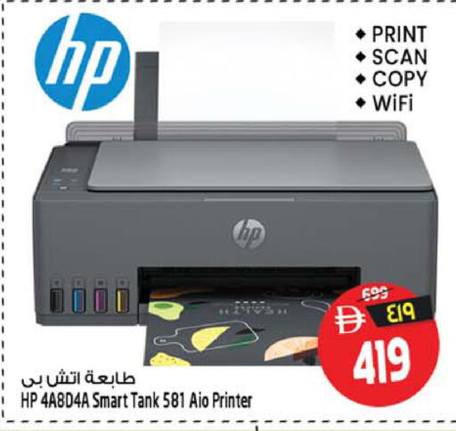 available at Safari Hypermarket  in UAE - Dubai