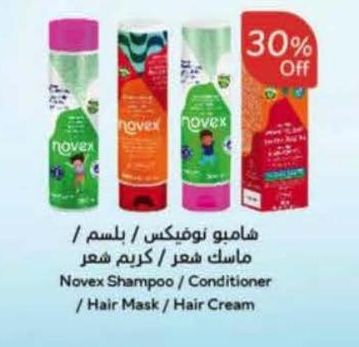 available at Hyper Panda in KSA, Saudi Arabia, Saudi - Khafji